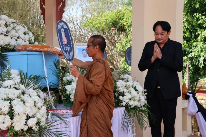 พิธีฌาปนกิจศพ คุณพ่อบรรจง ชินแสง 