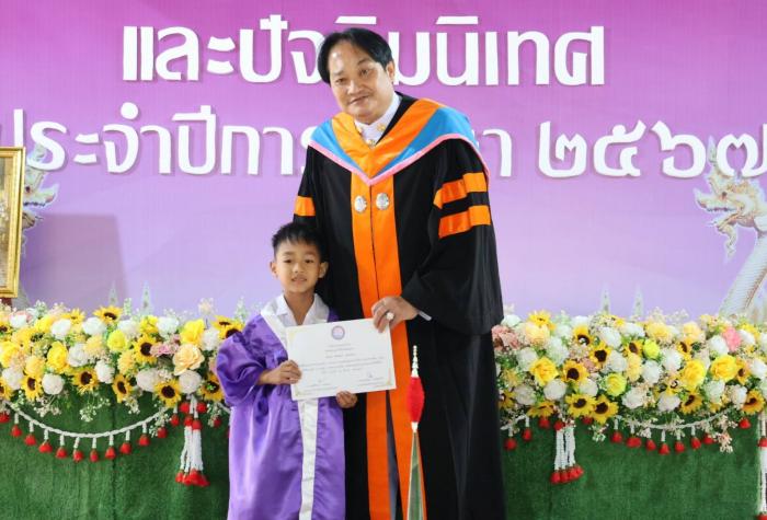 พิธีมอบใบประกาศนียบัตรสำหรับนักเรียนที่จบการศึกษา ประจำปีการศึกษา ๒๕๖๗