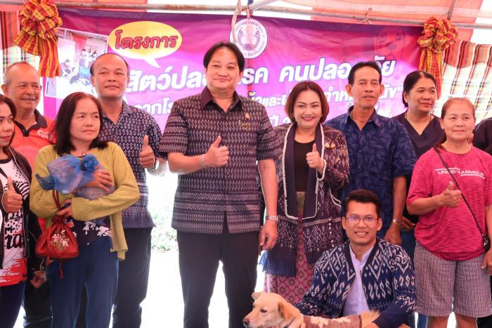 โครงการสัตว์ปลอดโรค คนปลอดภัยจากโรคพิ...