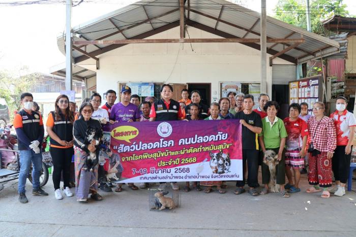 หน่วยให้บริการประชาชนในการฉีดวัคซีนป้...