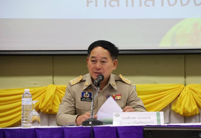 ประชุมผู้บริหารองค์กรปกครองส่วนท้องถิ...