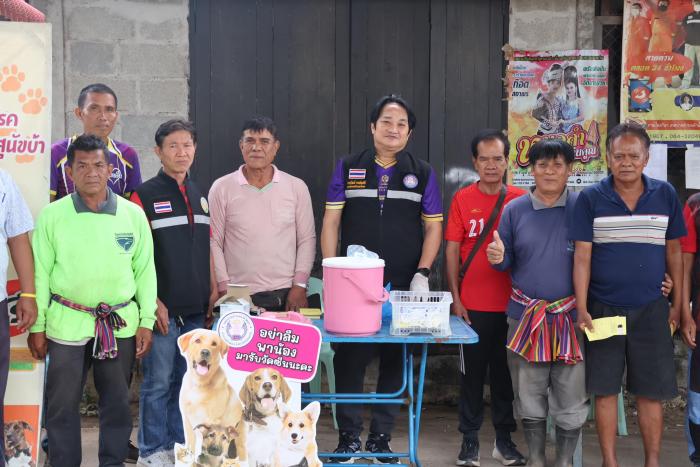 โครงการสัตว์ปลอดโรค คนปลอดภัยจากโรคพิษสุนัขบ้า ประจำปี ๒๕๖๗  ณ ชุมชนหนองโน หมู่ ๑๑ 
