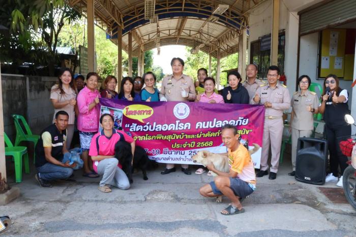 หน่วยให้บริการประชาชนในการฉีดวัคซีนป้...