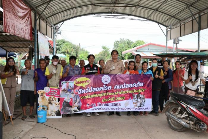 หน่วยให้บริการประชาชนในการฉีดวัคซีนป้...