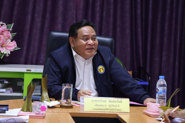 การประชุมคณะกรรมการช่วยเหลือประชาชนเท...
