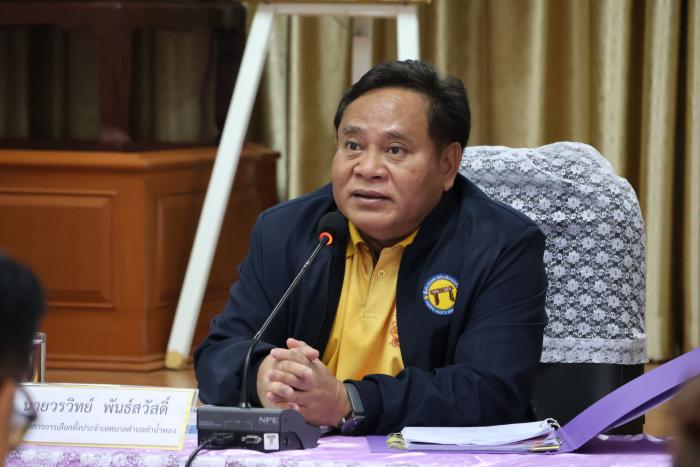 ประชุมคณะบุคคลผู้ช่วยเหลือการปฏิบัติห...