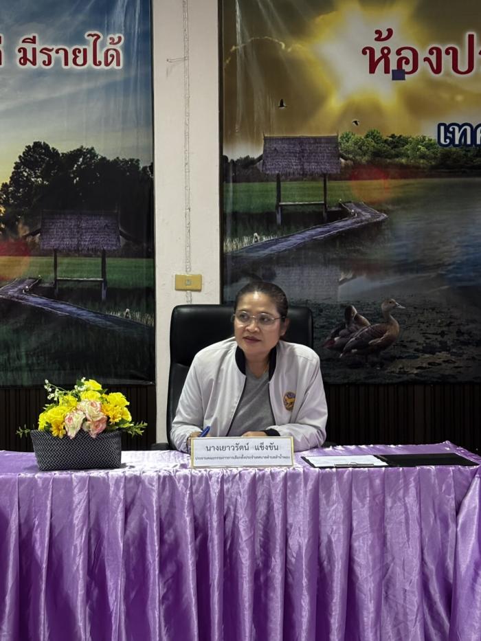 ประชุมคณะกรรมการการเลือกตั้งประจำเทศบ...