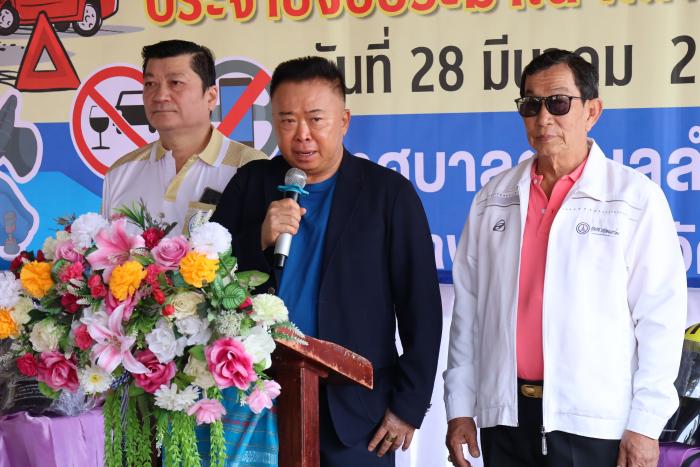 โครงการให้ความรู้ด้านการขับขี่ปลอดภัย วินัยจราจร ลดอุบัติเหตุทางถนน ประจำปีงบประมาณ พ.ศ. ๒๕๖๗ 