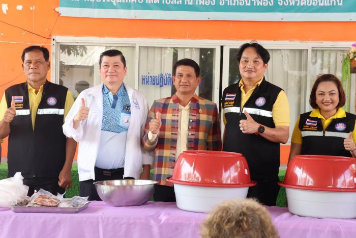 โครงการฝึกอบรมส่งเสริมอาชีพการทำปลาส้มตะเพียน