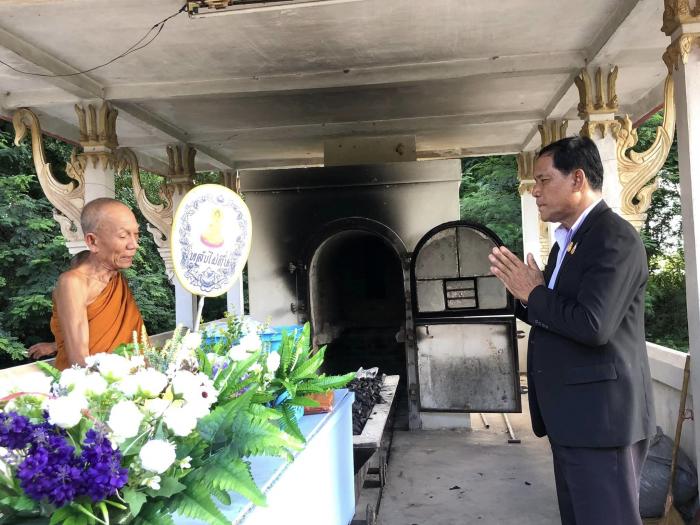 พิธีฌาปนกิจศพคุณพ่อคำตัน กันซวง