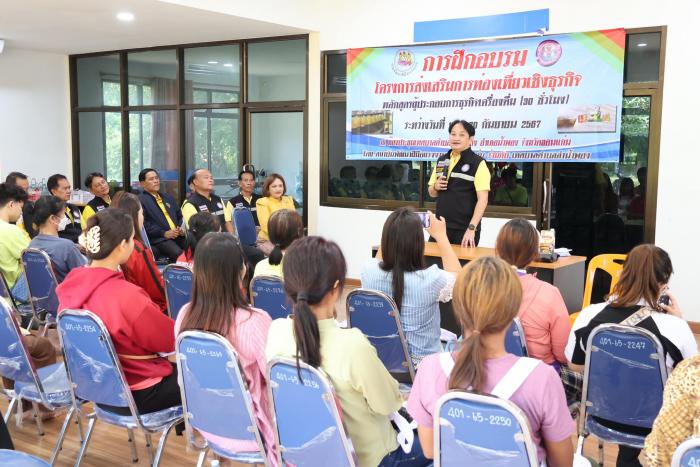 โครงการส่งเสริมการท่องเที่ยวเชิงธุรกิจหลักสูตรผู้ประกอบการธุรกิจเครื่องดื่ม (๓๐ ชั่วโมง)