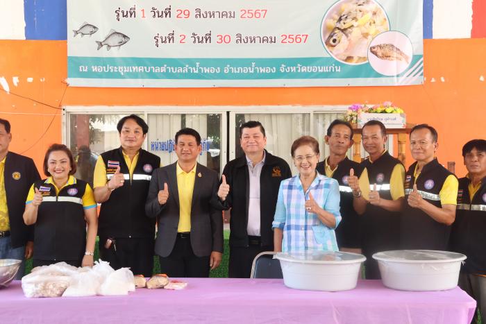 โครงการฝึกอบรมส่งเสริมอาชีพการทำปลาส้มตะเพียน