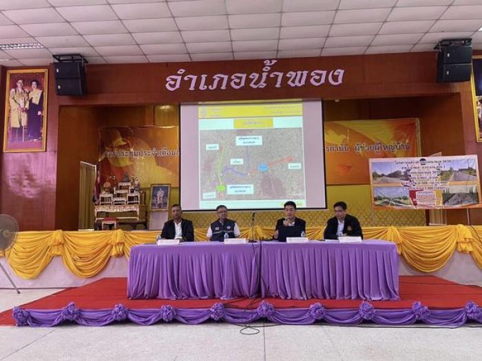 ประชุมการมีส่วนร่วมของประชาชนโครงการก่อสร้างทางหลวงหมายเลข ๒๐๓๙ สาย อ.น้ำพอง - อ.กระนวน (ตอน ๑) ระหว่าง กม.๐+๔๐๐ - กม.๑๔+๐๐๐