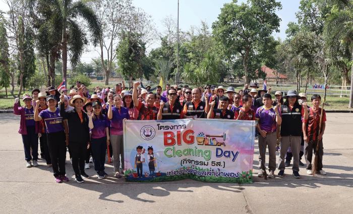โครงการ Big Cleaning Day กิจกรรม ๕ ส. ประจำเดือน มีนาคม ๒๕๖๗ 