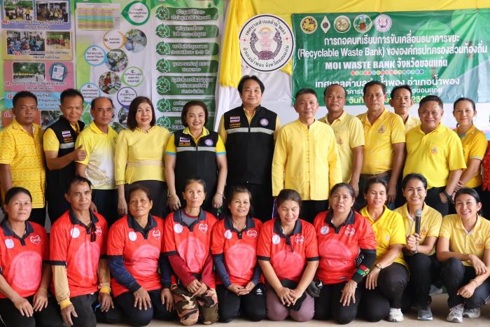 การถอดบทเรียนความสำเร็จการขับเคลื่อนธนาคารร่วมกับประชาชน (Recyclable Waste Bank ) ขององค์กรปกครองส่วนท้องถิ่น