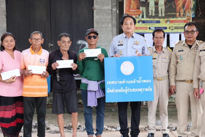 มอบเงินช่วยเหลือประชาชนในเขตเทศบาลตำบลลำน้ำพอง เหตุสาธารณภัย(วาตภัย)