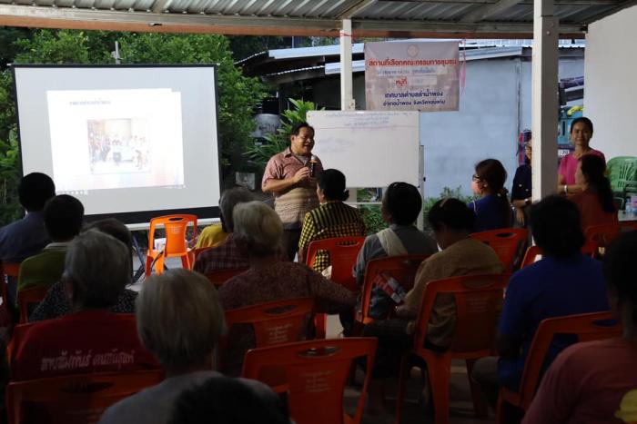 การประชุมประชาชน ชุมชนห้วยเสือเต้น หมู่ที่ ๑๖ เพื่อเลือกคณะกรรมการชุมชน ของชุมชนห้วยเสือเต้น หมู่ที่ ๑๖ 
