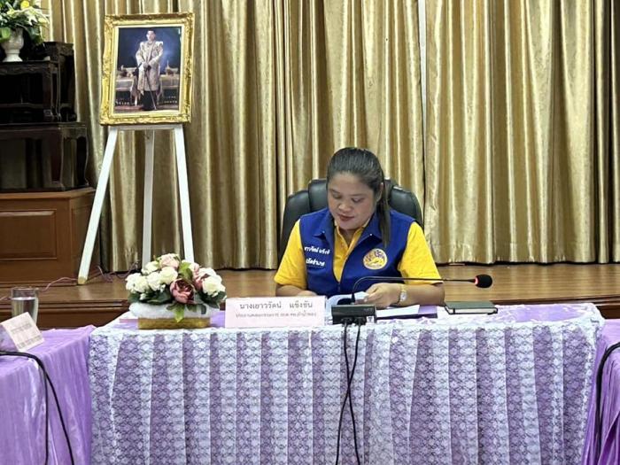 ประชุมคณะกรรมการการเลือกตั้ง ครั้งที่ ๒/๒๕๖๗