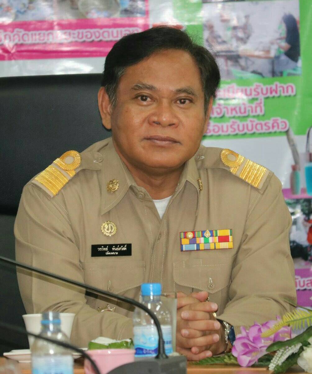 นายภาณุวัฒน์  พงษ์สมบัติ