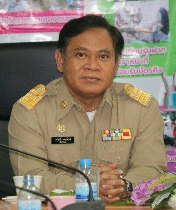 นายวรวิทย์  พันธ์สวัสดิ์